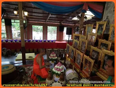 ประมวลภาพพิธีพุทธาภิเษกชนวนเหรียญ รุ่นบูรณะอุโบสถ วัดจุฬามณี ปี ๒๕๕๗