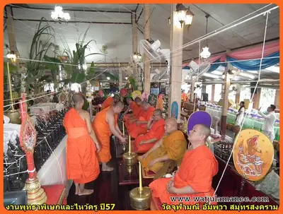 ประมวลภาพพิธีพุทธาภิเษกชนวนเหรียญ รุ่นบูรณะอุโบสถ วัดจุฬามณี ปี ๒๕๕๗