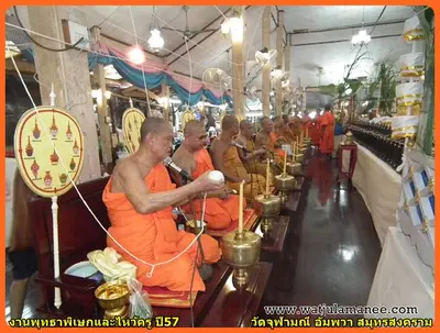 ประมวลภาพพิธีพุทธาภิเษกชนวนเหรียญ รุ่นบูรณะอุโบสถ วัดจุฬามณี ปี ๒๕๕๗