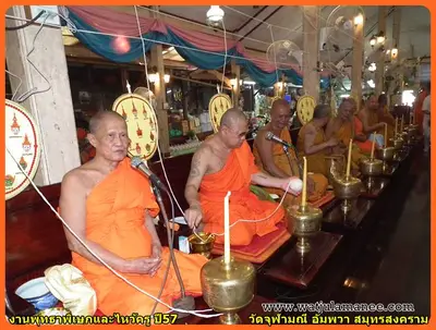ประมวลภาพพิธีพุทธาภิเษกชนวนเหรียญ รุ่นบูรณะอุโบสถ วัดจุฬามณี ปี ๒๕๕๗