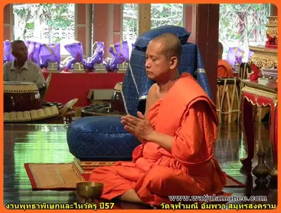 ประมวลภาพพิธีพุทธาภิเษกชนวนเหรียญ รุ่นบูรณะอุโบสถ วัดจุฬามณี ปี ๒๕๕๗