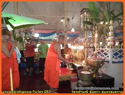 ประมวลภาพพิธีพุทธาภิเษกชนวนเหรียญ รุ่นบูรณะอุโบสถ วัดจุฬามณี ปี ๒๕๕๗