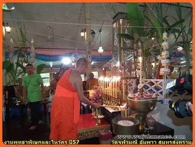 ประมวลภาพพิธีพุทธาภิเษกชนวนเหรียญ รุ่นบูรณะอุโบสถ วัดจุฬามณี ปี ๒๕๕๗
