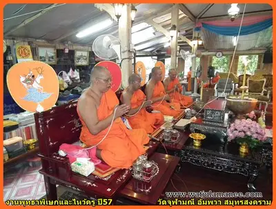 ประมวลภาพพิธีพุทธาภิเษกชนวนเหรียญ รุ่นบูรณะอุโบสถ วัดจุฬามณี ปี ๒๕๕๗