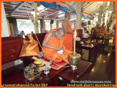 ประมวลภาพพิธีพุทธาภิเษกชนวนเหรียญ รุ่นบูรณะอุโบสถ วัดจุฬามณี ปี ๒๕๕๗
