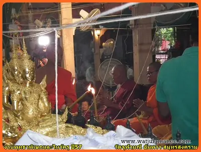 ประมวลภาพพิธีพุทธาภิเษกชนวนเหรียญ รุ่นบูรณะอุโบสถ วัดจุฬามณี ปี ๒๕๕๗
