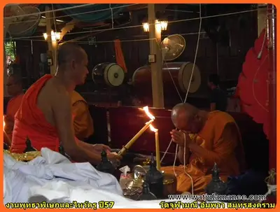 ประมวลภาพพิธีพุทธาภิเษกชนวนเหรียญ รุ่นบูรณะอุโบสถ วัดจุฬามณี ปี ๒๕๕๗