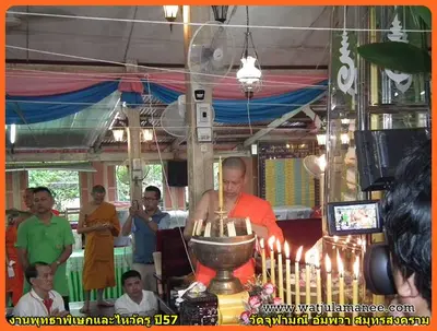 ประมวลภาพพิธีพุทธาภิเษกชนวนเหรียญ รุ่นบูรณะอุโบสถ วัดจุฬามณี ปี ๒๕๕๗