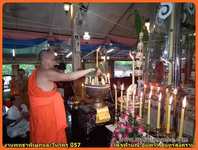 ประมวลภาพพิธีพุทธาภิเษกชนวนเหรียญ รุ่นบูรณะอุโบสถ วัดจุฬามณี ปี ๒๕๕๗