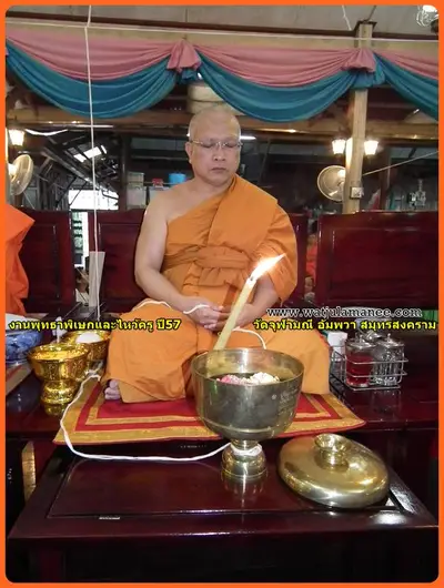 ประมวลภาพพิธีพุทธาภิเษกชนวนเหรียญ รุ่นบูรณะอุโบสถ วัดจุฬามณี ปี ๒๕๕๗