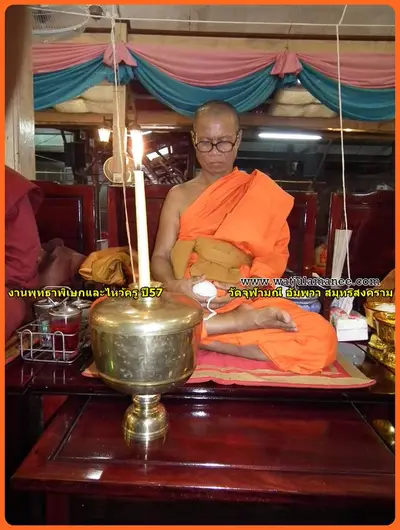 ประมวลภาพพิธีพุทธาภิเษกชนวนเหรียญ รุ่นบูรณะอุโบสถ วัดจุฬามณี ปี ๒๕๕๗