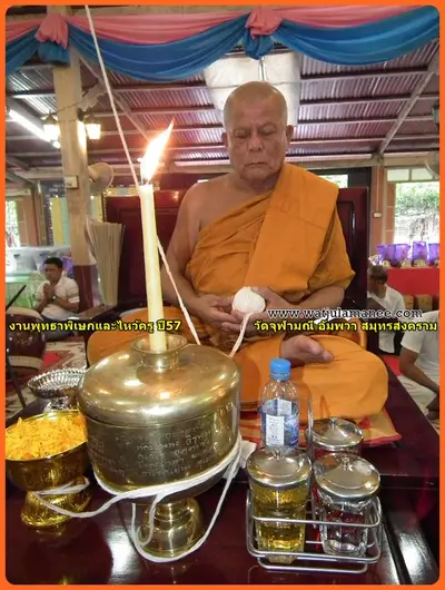 ประมวลภาพพิธีพุทธาภิเษกชนวนเหรียญ รุ่นบูรณะอุโบสถ วัดจุฬามณี ปี ๒๕๕๗