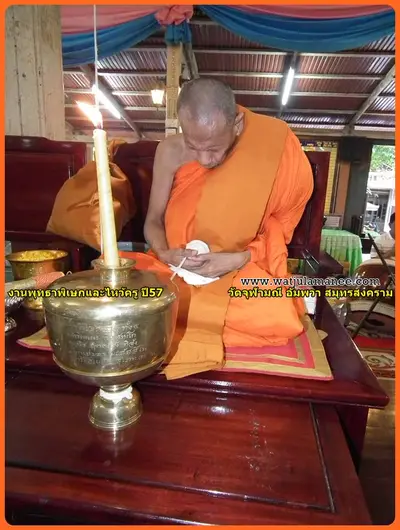 ประมวลภาพพิธีพุทธาภิเษกชนวนเหรียญ รุ่นบูรณะอุโบสถ วัดจุฬามณี ปี ๒๕๕๗