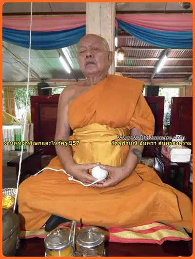 ประมวลภาพพิธีพุทธาภิเษกชนวนเหรียญ รุ่นบูรณะอุโบสถ วัดจุฬามณี ปี ๒๕๕๗