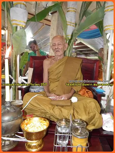 ประมวลภาพพิธีพุทธาภิเษกชนวนเหรียญ รุ่นบูรณะอุโบสถ วัดจุฬามณี ปี ๒๕๕๗