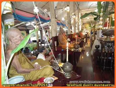 ประมวลภาพพิธีพุทธาภิเษกชนวนเหรียญ รุ่นบูรณะอุโบสถ วัดจุฬามณี ปี ๒๕๕๗