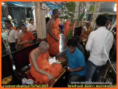 ประมวลภาพพิธีพุทธาภิเษกชนวนเหรียญ รุ่นบูรณะอุโบสถ วัดจุฬามณี ปี ๒๕๕๗