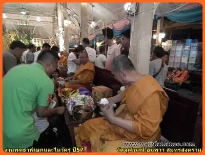ประมวลภาพพิธีพุทธาภิเษกชนวนเหรียญ รุ่นบูรณะอุโบสถ วัดจุฬามณี ปี ๒๕๕๗