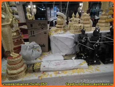 ประมวลภาพพิธีพุทธาภิเษกชนวนเหรียญ รุ่นบูรณะอุโบสถ วัดจุฬามณี ปี ๒๕๕๗