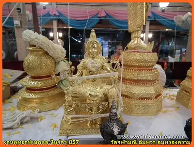 ประมวลภาพพิธีพุทธาภิเษกชนวนเหรียญ รุ่นบูรณะอุโบสถ วัดจุฬามณี ปี ๒๕๕๗