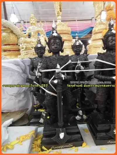 ประมวลภาพพิธีพุทธาภิเษกชนวนเหรียญ รุ่นบูรณะอุโบสถ วัดจุฬามณี ปี ๒๕๕๗