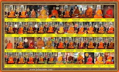 รายนามพระเกจิคณาจารย์ผู้นั่งปรกอธิษฐานจิต พิธีมหาพุทธาภิเษก–เทวาภิเษก วัดจุฬามณี ปี ๒๕๕๙