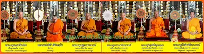 รายนามพระเกจิคณาจารย์ผู้นั่งปรกอธิษฐานจิต พิธีมหาพุทธาภิเษก–เทวาภิเษก วัดจุฬามณี ปี ๒๕๕๙