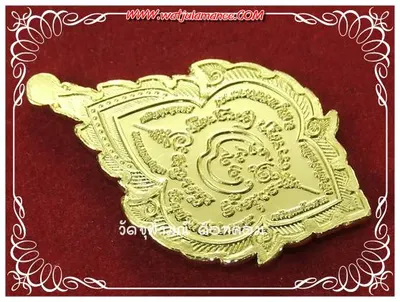 เหรียญท้าวเวสสุวัณโณจตุมหาราชิกา รุ่นจตุมงคล วัดจุฬามณี ปี ๒๕๕๔ — ภาพถ่ายเหรียญเนื้อต่างๆ