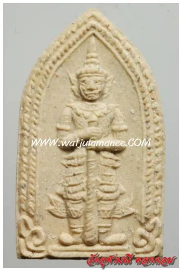 เหรียญท้าวเวสสุวรรณ พิมพ์เรือบด วัดจุฬามณี ปี ๒๕๓๗ เนื้อผงพุทธคุณ (อีกพิมพ์หนึ่ง) ด้านหน้า