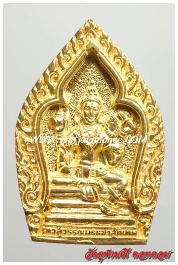 เหรียญเทวสุวรรณพรหมญาโณสูติเทพ รุ่นเจ้าสัว วัดจุฬามณี ปี ๒๕๓๙ เนื้อทองคำ ด้านหน้า