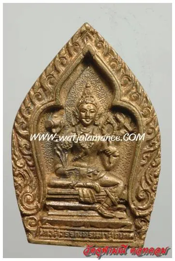 เหรียญเทวสุวรรณพรหมญาโณสูติเทพ รุ่นเจ้าสัว วัดจุฬามณี ปี ๒๕๓๙ เนื้อนวโลหะ ด้านหน้า