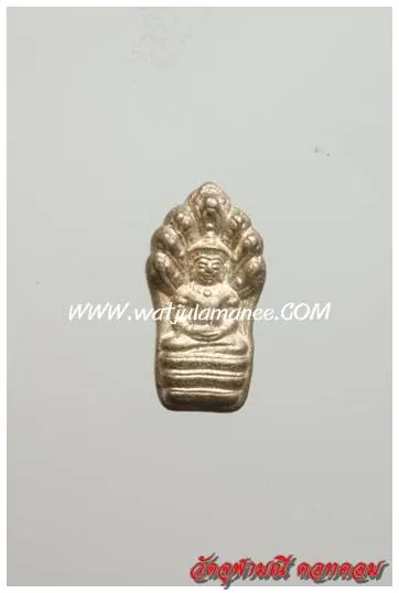 พระนาคปรกใบมะขาม รุ่นแรก วัดจุฬามณี ปี ๒๕๓๗ เนื้อทองคำ ด้านหน้า