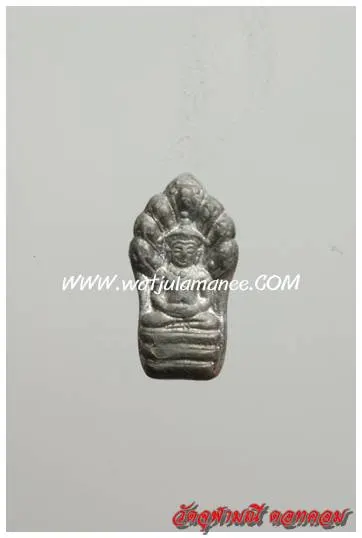 พระนาคปรกใบมะขาม รุ่นแรก วัดจุฬามณี ปี ๒๕๓๗ เนื้อเงิน ด้านหน้า