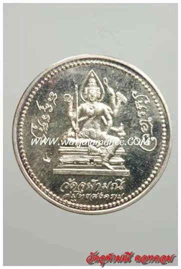 เหรียญท้าวมหาพรหม วัดจุฬามณี ปี ๒๕๓๙ เนื้อเงิน ด้านหน้า