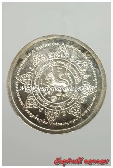 เหรียญท้าวมหาพรหม วัดจุฬามณี ปี ๒๕๓๙ เนื้อเงิน ด้านหลัง