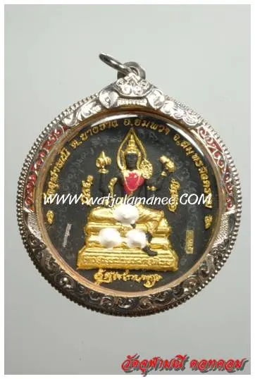เหรียญเทวธรรม (โป๊ยเซียน) วัดจุฬามณี ปี ๒๕๔๘ เนื้อผงพุทธคุณ (องค์ที่ ๑) ด้านหน้า