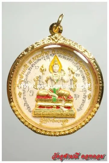 เหรียญเทวธรรม (โป๊ยเซียน) วัดจุฬามณี ปี ๒๕๔๘ เนื้อผงพุทธคุณ (องค์ที่ ๒) ด้านหน้า