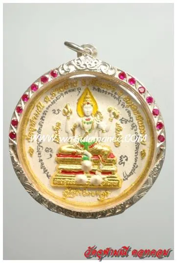 เหรียญเทวธรรม (โป๊ยเซียน) วัดจุฬามณี ปี ๒๕๔๘ เนื้อผงพุทธคุณ (องค์ที่ ๓) ด้านหน้า