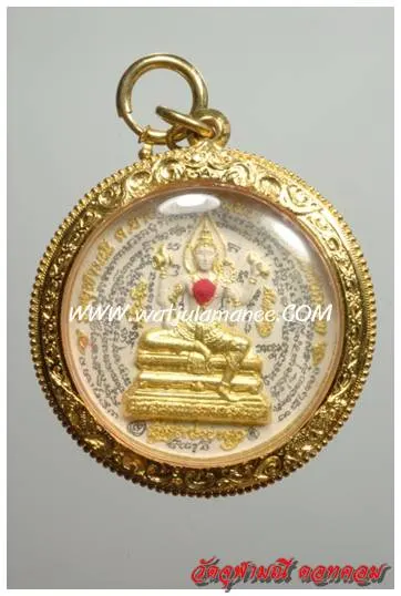 เหรียญเทวธรรม (โป๊ยเซียน) วัดจุฬามณี ปี ๒๕๔๘ เนื้อผงพุทธคุณ (องค์ที่ ๔) ด้านหน้า