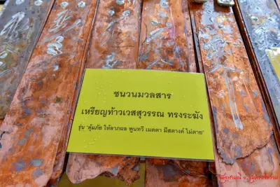 ประมวลภาพพิธีเททองหล่อองค์ท้าวเวสสุวรรณ ๗ องค์ วัดจุฬามณี ปี ๒๕๖๒