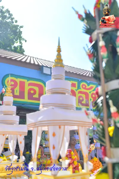 ประมวลภาพงานบวงสรวงใหญ่ท้าวเวสสุวรรณโณ วัดจุฬามณี ปี ๒๕๖๓