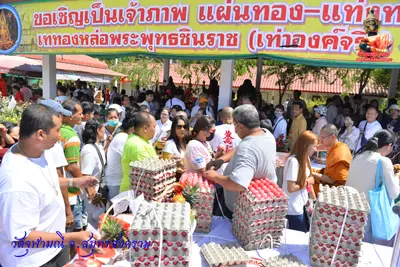 ประมวลภาพงานบวงสรวงใหญ่ท้าวเวสสุวรรณโณ วัดจุฬามณี ปี ๒๕๖๓