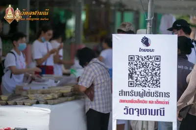 ประมวลภาพพิธีเททองหล่อพระพุทธชินราชจำลอง วัดจุฬามณี ปี ๒๕๖๓