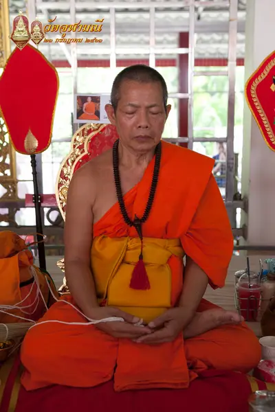 ประมวลภาพพิธีเททองหล่อพระพุทธชินราชจำลอง วัดจุฬามณี ปี ๒๕๖๓