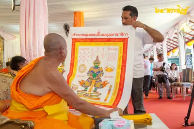 ประมวลภาพงานอายุวัฒนมงคล ๖๔ ปี พระครูโสภิตวิริยาภรณ์ (หลวงพ่ออิฏฐ์) วัดจุฬามณี ๑ สิงหาคม ๒๕๖๓
