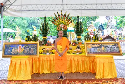 ประมวลภาพพิธีบวงสรวง ณ วังนาคินทร์คำชะโนด จังหวัดอุดรธานี ปี ๒๕๖๓