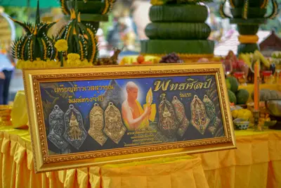 ประมวลภาพพิธีบวงสรวง ณ วังนาคินทร์คำชะโนด จังหวัดอุดรธานี ปี ๒๕๖๓