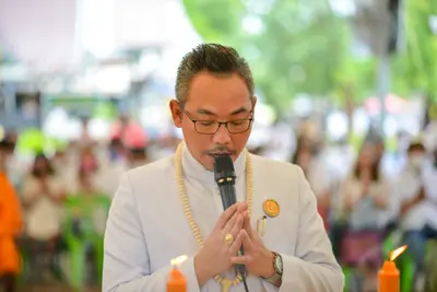 ประมวลภาพพิธีบวงสรวง ณ วังนาคินทร์คำชะโนด จังหวัดอุดรธานี ปี ๒๕๖๓