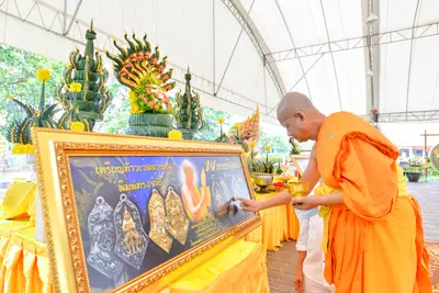 ประมวลภาพพิธีบวงสรวง ณ วังนาคินทร์คำชะโนด จังหวัดอุดรธานี ปี ๒๕๖๓