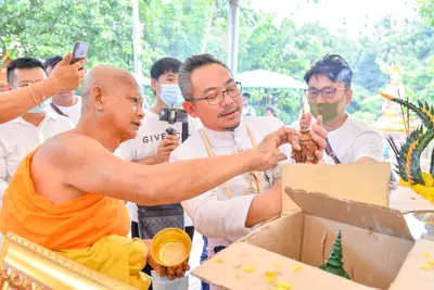 ประมวลภาพพิธีบวงสรวง ณ วังนาคินทร์คำชะโนด จังหวัดอุดรธานี ปี ๒๕๖๓